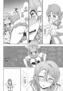Page 9: 008.jpg | 千歌ちゃんにもナイショの秘密3 | View Page!