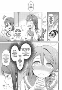 Page 10: 009.jpg | 千歌ちゃんにもナイショの秘密3 | View Page!