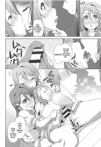Page 11: 010.jpg | 千歌ちゃんにもナイショの秘密3 | View Page!