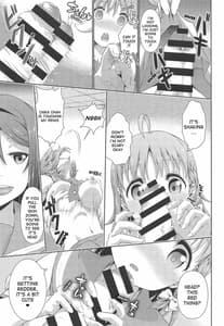 Page 12: 011.jpg | 千歌ちゃんにもナイショの秘密3 | View Page!