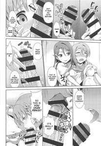 Page 13: 012.jpg | 千歌ちゃんにもナイショの秘密3 | View Page!