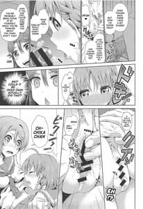 Page 14: 013.jpg | 千歌ちゃんにもナイショの秘密3 | View Page!