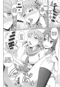 Page 15: 014.jpg | 千歌ちゃんにもナイショの秘密3 | View Page!