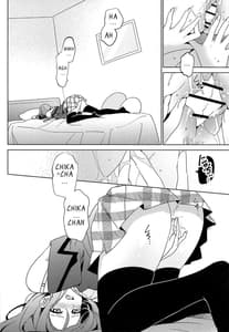 Page 3: 002.jpg | ちかちゃんの○○が入らない | View Page!