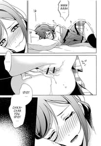 Page 4: 003.jpg | ちかちゃんの○○が入らない | View Page!
