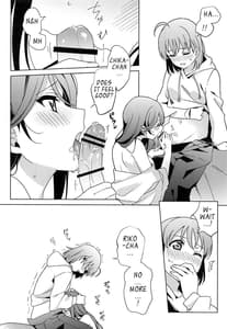 Page 5: 004.jpg | ちかちゃんの○○が入らない | View Page!