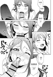 Page 6: 005.jpg | ちかちゃんの○○が入らない | View Page!