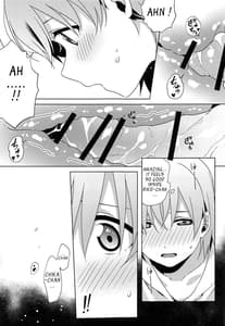 Page 10: 009.jpg | ちかちゃんの○○が入らない | View Page!