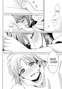 Page 11: 010.jpg | ちかちゃんの○○が入らない | View Page!