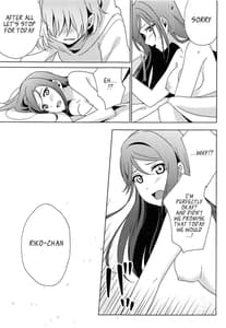 Page 12: 011.jpg | ちかちゃんの○○が入らない | View Page!