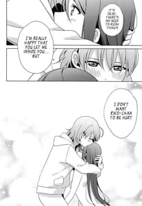 Page 13: 012.jpg | ちかちゃんの○○が入らない | View Page!