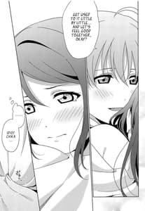 Page 14: 013.jpg | ちかちゃんの○○が入らない | View Page!
