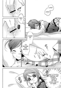 Page 15: 014.jpg | ちかちゃんの○○が入らない | View Page!
