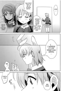 Page 16: 015.jpg | ちかちゃんの○○が入らない | View Page!