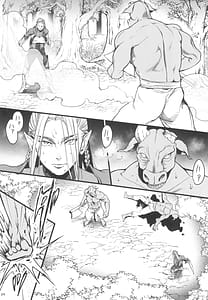 Page 6: 005.jpg | 地下帝国の虜囚 | View Page!