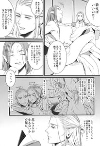 Page 11: 010.jpg | 地下帝国の虜囚 | View Page!