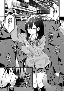 Page 3: 002.jpg | 痴漢電車にハマったJK | View Page!