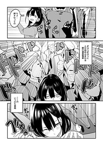 Page 4: 003.jpg | 痴漢電車にハマったJK | View Page!