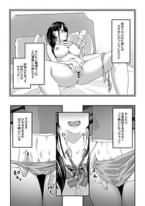 Page 7: 006.jpg | 痴漢電車にハマったJK | View Page!