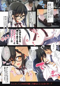 Page 5: 004.jpg | 痴漢OK娘をスカート巾着で生ハメセックス | View Page!