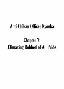 Sample Image 0 / Chikan Otori Sousakan Kyouka 7 Subete no Pride o Ubawarete no Zecchou / 痴漢囮捜査官キョウカ7~すべてのプライドを奪われての絶頂~ | View Image!