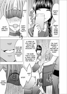 Sample Image 3 / Chikan Otori Sousakan Kyouka 7 Subete no Pride o Ubawarete no Zecchou / 痴漢囮捜査官キョウカ7~すべてのプライドを奪われての絶頂~ | View Image!