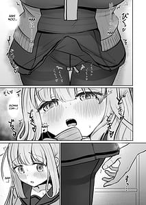 Page 13: 012.jpg | 痴漢に全てを奪われて幸せです | View Page!
