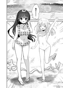 Page 4: 003.jpg | 痴漢の存在しない素晴らしいセカイ -海編- | View Page!