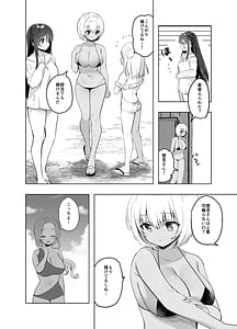 Page 6: 005.jpg | 痴漢の存在しない素晴らしいセカイ -海編- | View Page!