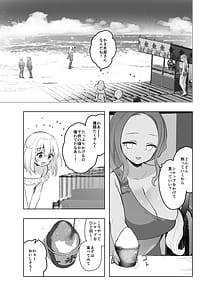 Page 7: 006.jpg | 痴漢の存在しない素晴らしいセカイ -海編- | View Page!