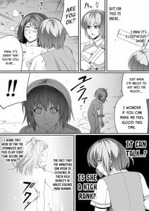 Page 9: 008.jpg | 力あるサキュバスは性欲を満たしたいだけ。3 | View Page!