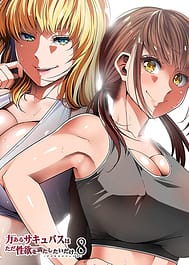 Chikara Aru Succubus wa Seiyoku o Mitashitai dake. 8 / English Translated | View Image!