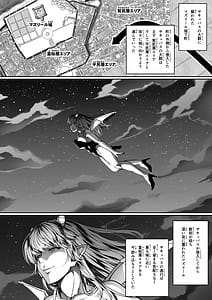 Page 5: 004.jpg | 力あるサキュバスは性欲を満たしたいだけ。11 | View Page!