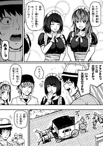 Page 11: 010.jpg | 力あるサキュバスは性欲を満たしたいだけ。11 | View Page!