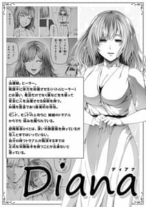 Page 4: 003.jpg | 力あるサキュバスは性欲を満たしたいだけ。6 | View Page!