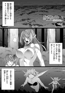 Page 5: 004.jpg | 力あるサキュバスは性欲を満たしたいだけ。6 | View Page!