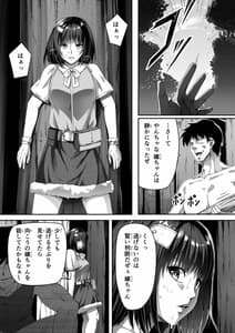 Page 3: 002.jpg | 力あるサキュバスは性欲を満たしたいだけ 1 | View Page!