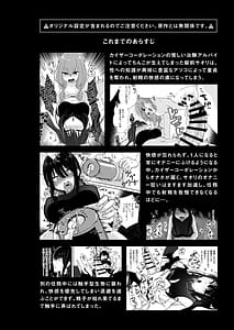 Page 3: 002.jpg | 治験終了報告書 | View Page!