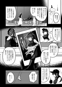 Page 5: 004.jpg | 治験終了報告書 | View Page!