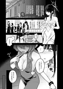 Page 6: 005.jpg | 治験終了報告書 | View Page!