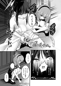 Page 8: 007.jpg | 治験終了報告書 | View Page!