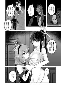 Page 9: 008.jpg | 治験終了報告書 | View Page!