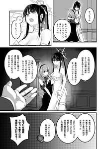 Page 10: 009.jpg | 治験終了報告書 | View Page!