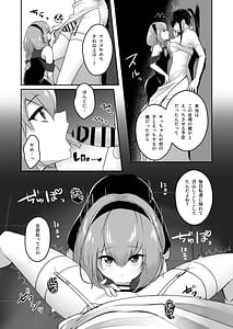 Page 11: 010.jpg | 治験終了報告書 | View Page!