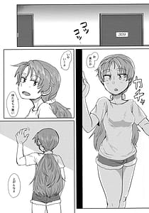 Page 2: 001.jpg | 地域ネコのサクラさん1 | View Page!
