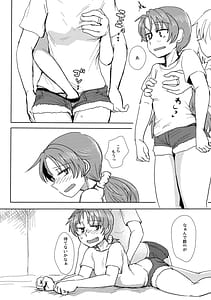 Page 3: 002.jpg | 地域ネコのサクラさん1 | View Page!