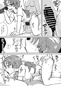 Page 6: 005.jpg | 地域ネコのサクラさん1 | View Page!