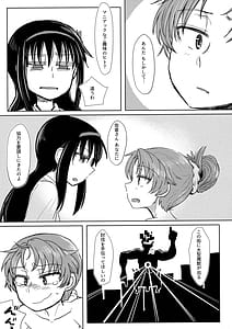 Page 10: 009.jpg | 地域ネコのサクラさん1 | View Page!