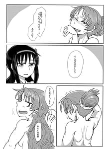Page 11: 010.jpg | 地域ネコのサクラさん1 | View Page!