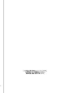 Page 3: 002.jpg | 家畜とセックスできる魔法の国 | View Page!